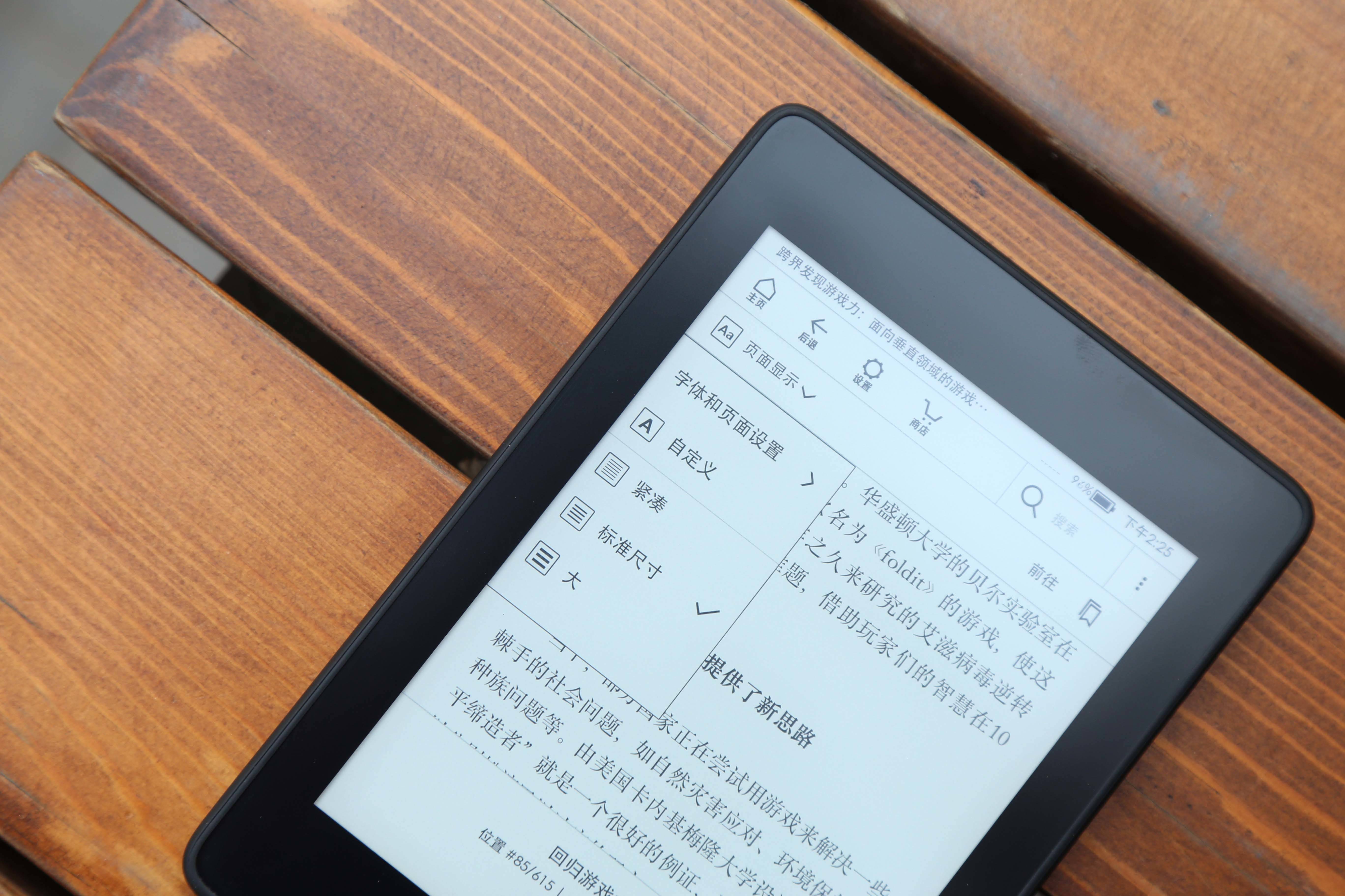 kindlepaperwhite4与oasis的区别,kindlepaperwhiteoasis