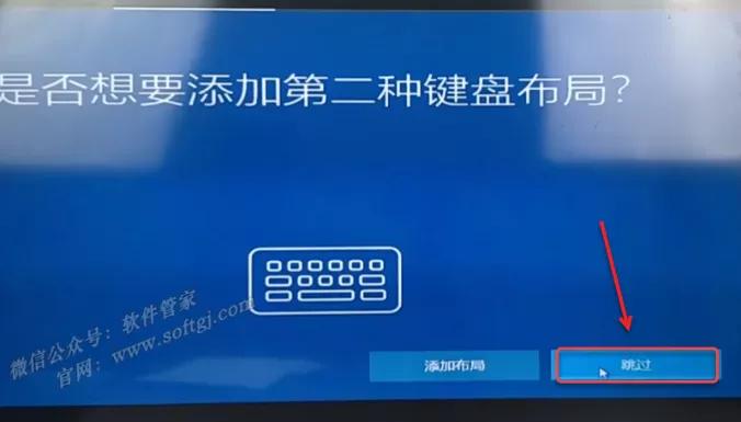 软件安装管家u盘安装win10教程,windows10u盘一键安装教程