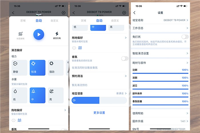 避障王者升级，强力清扫散香，科沃斯地宝T9扫地机成标杆产品