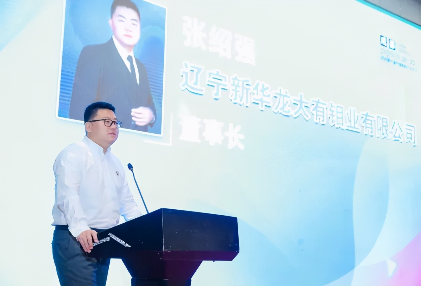 钨钼行业交流展,中国钨钼峰会