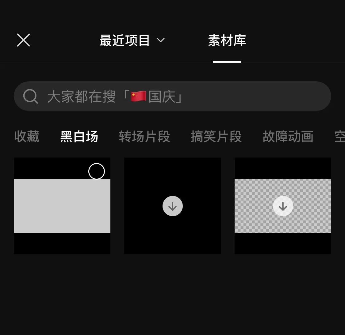制作美美照片视频,一张照片就能制作美美的视频