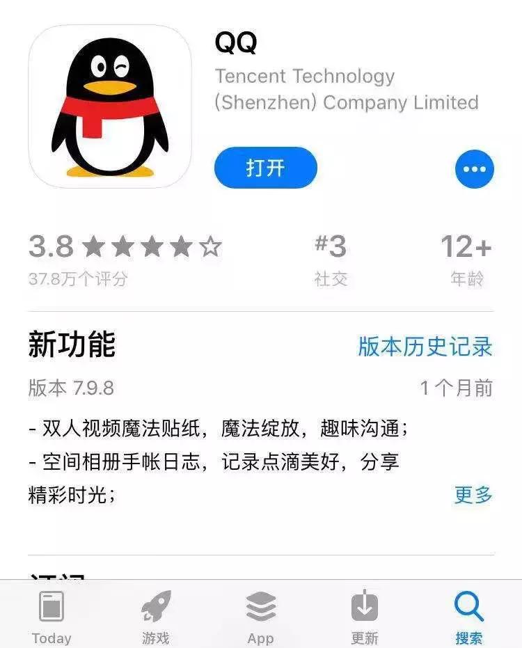 qq销号的状态,qq销号了怎么办