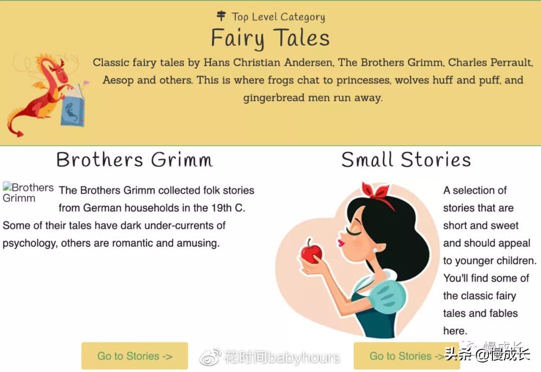 花时间阅读课外书,免费看英文童书的网站