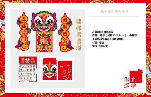 年前买买买,西安曲江文创