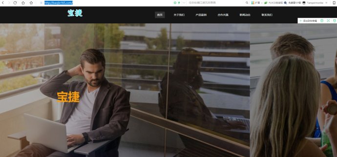 加盟站、网站建设1秒拥有真正属于你自己的加盟站、品牌站！！！