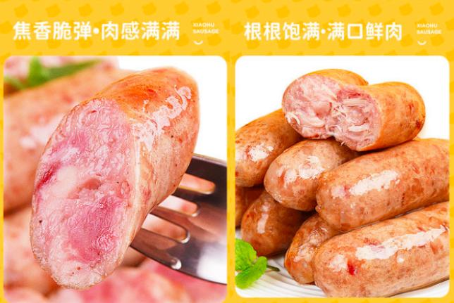 皇家小虎无淀粉纯猪肉烤肠,大嘴鳄和皇家小虎的烤肠哪个好吃