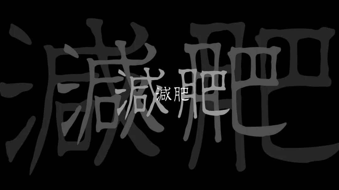 左旋肉碱的危害到底有多大,左旋肉碱你知道么