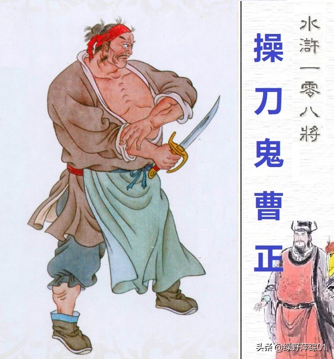 林冲人物评说200字,林冲人物评价100字