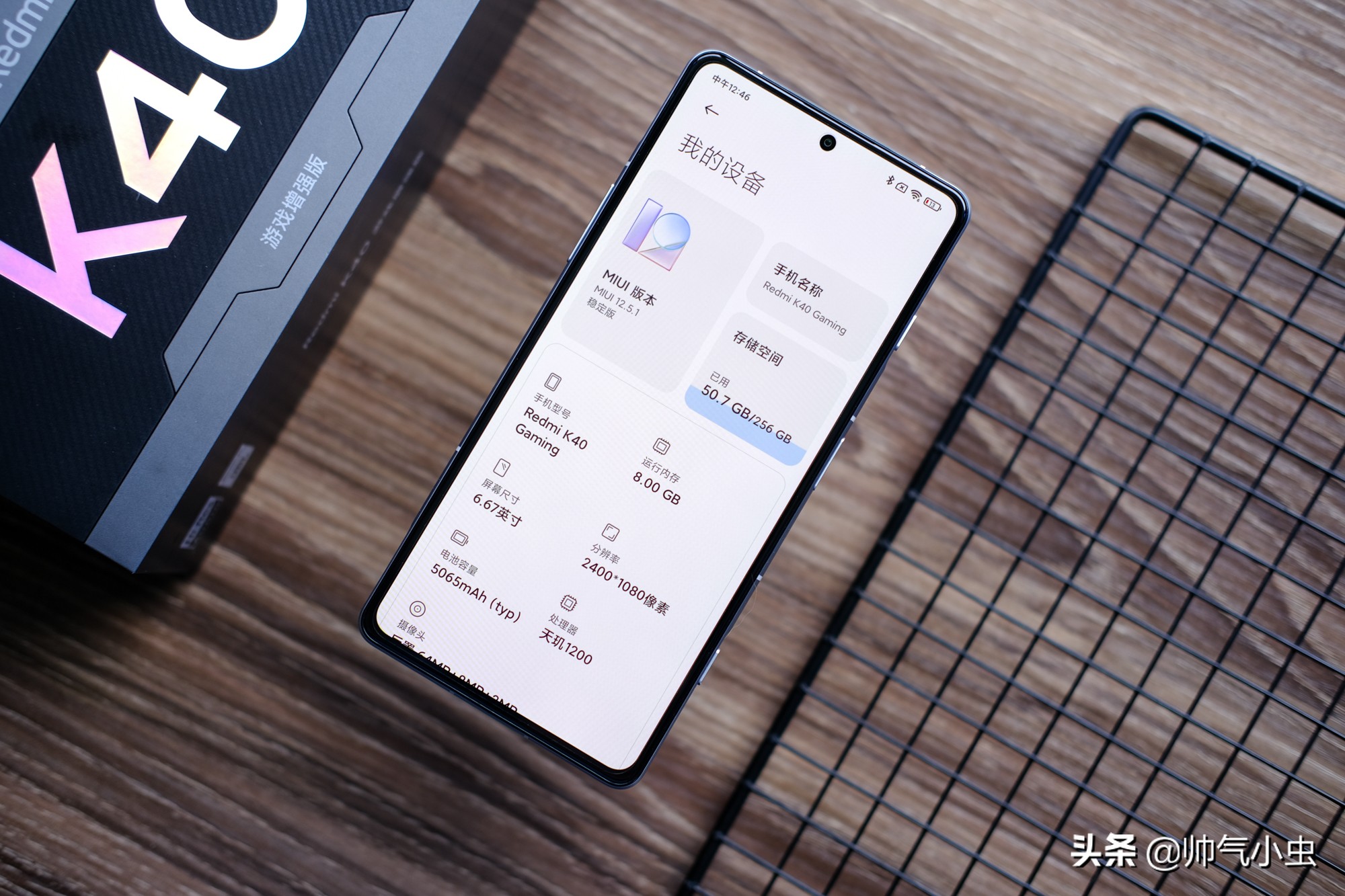 redmik40与redminote11pro,小米redmik40游戏版