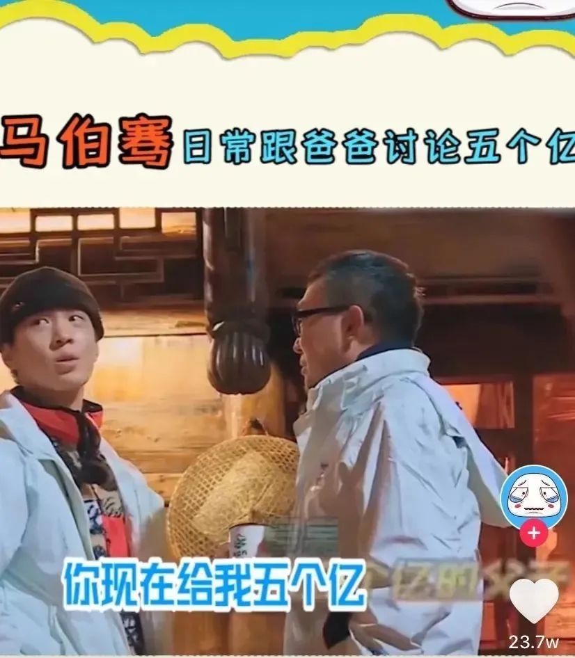 刚出道就被骂,被骂上热搜的出道女星