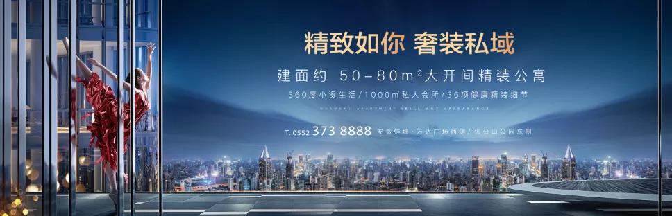 水游城最新房源,水游城公寓交房