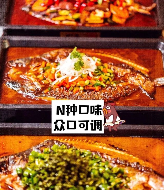 开到哪里火到哪里的店,北京比较火的烤鱼