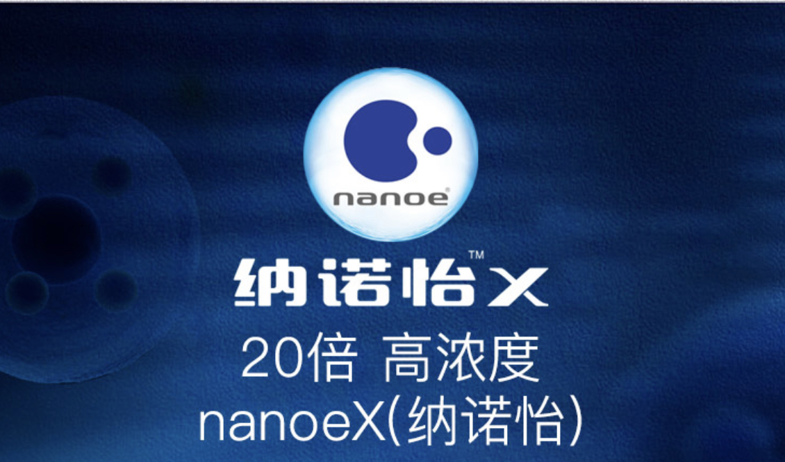 除菌除异味,配置高浓度nanoeX的松下D系列空调,值不值得买?