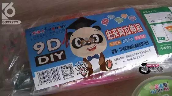 小心有毒食物,小心有毒标志解释