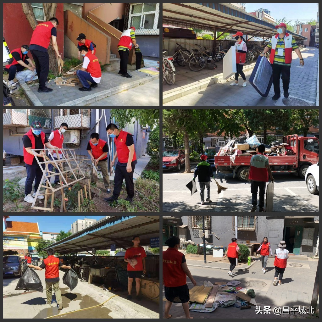 昌平区城北街道：为民解难题系列三十一