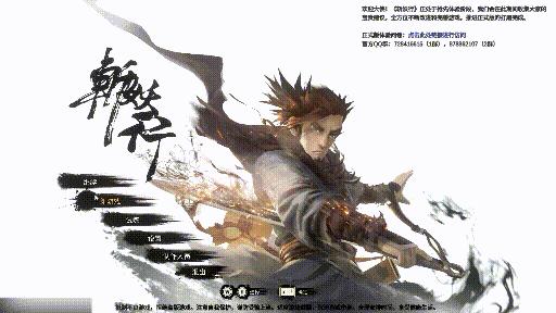 斩妖行哪个版本好玩,斩妖行这个游戏好玩吗