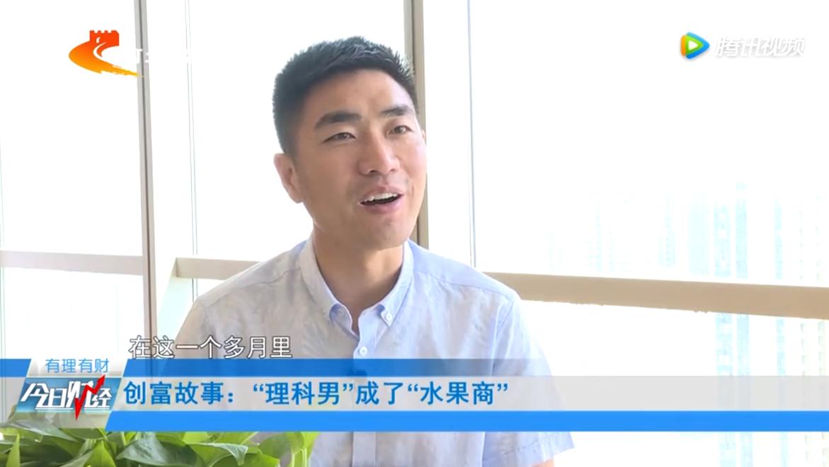 链果产地新零售模式,链果优品加盟条件