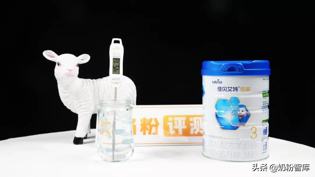 佳贝艾特羊奶粉悠装特点,佳贝艾特悠装pro羊奶粉