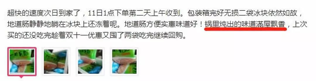 关注|天猫最高月售6.6万份，纯肉肠成功“打进”家庭