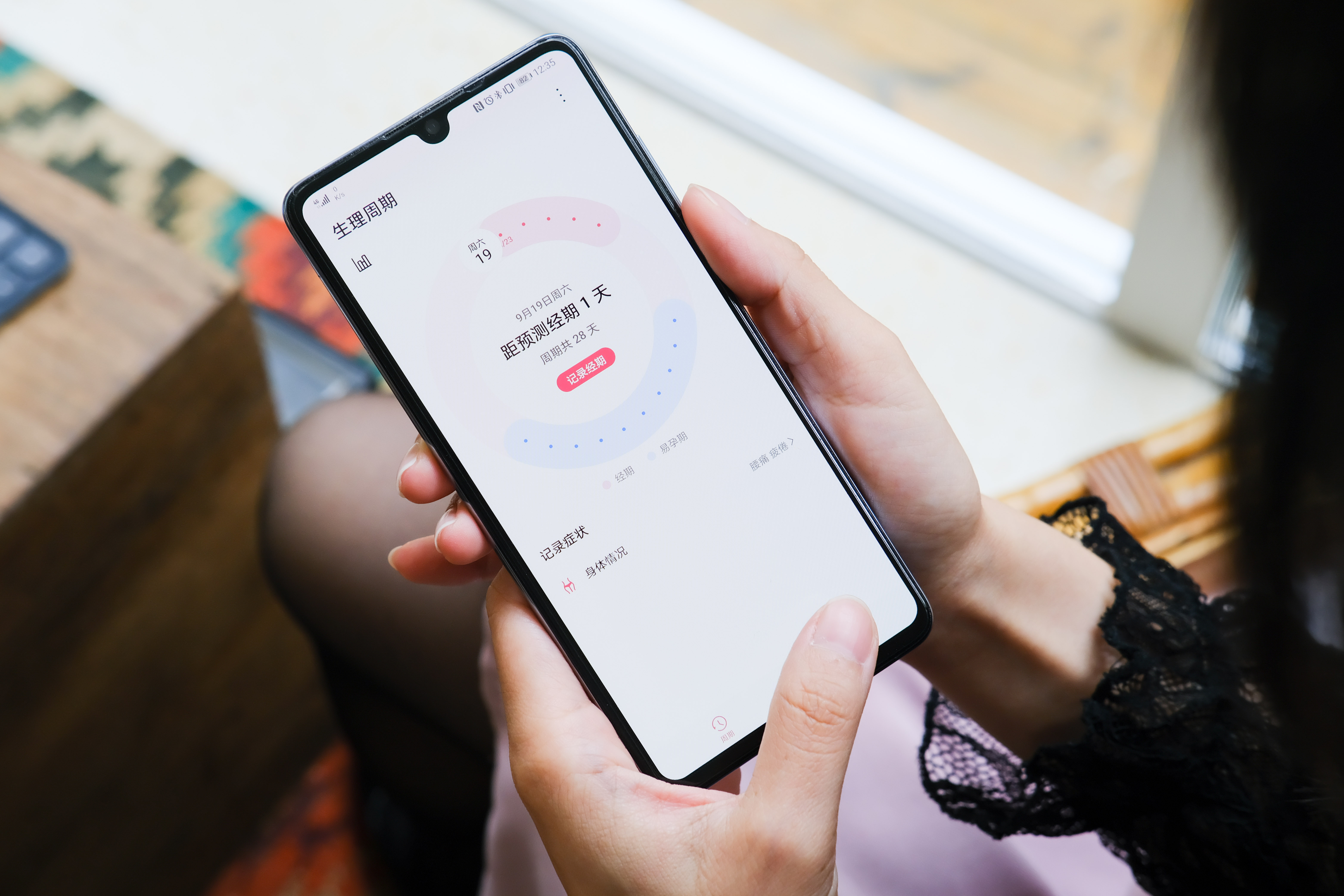 时尚大屏随身健康运动管家——体验荣耀手表ES