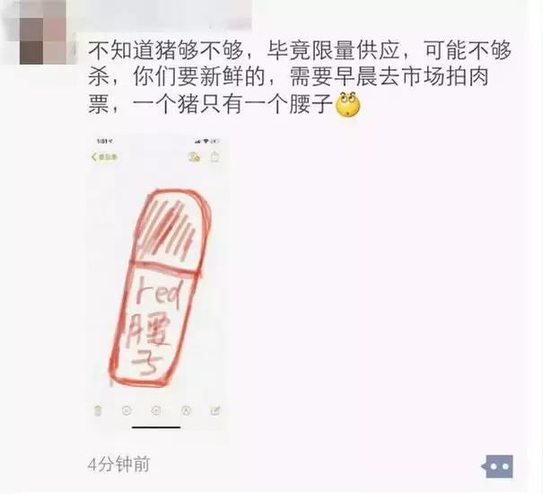 网红代购真实经历,微商代购现状