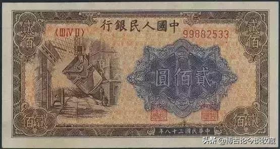 第一套人民币全套视频大全,第一套人民币62种版别图解