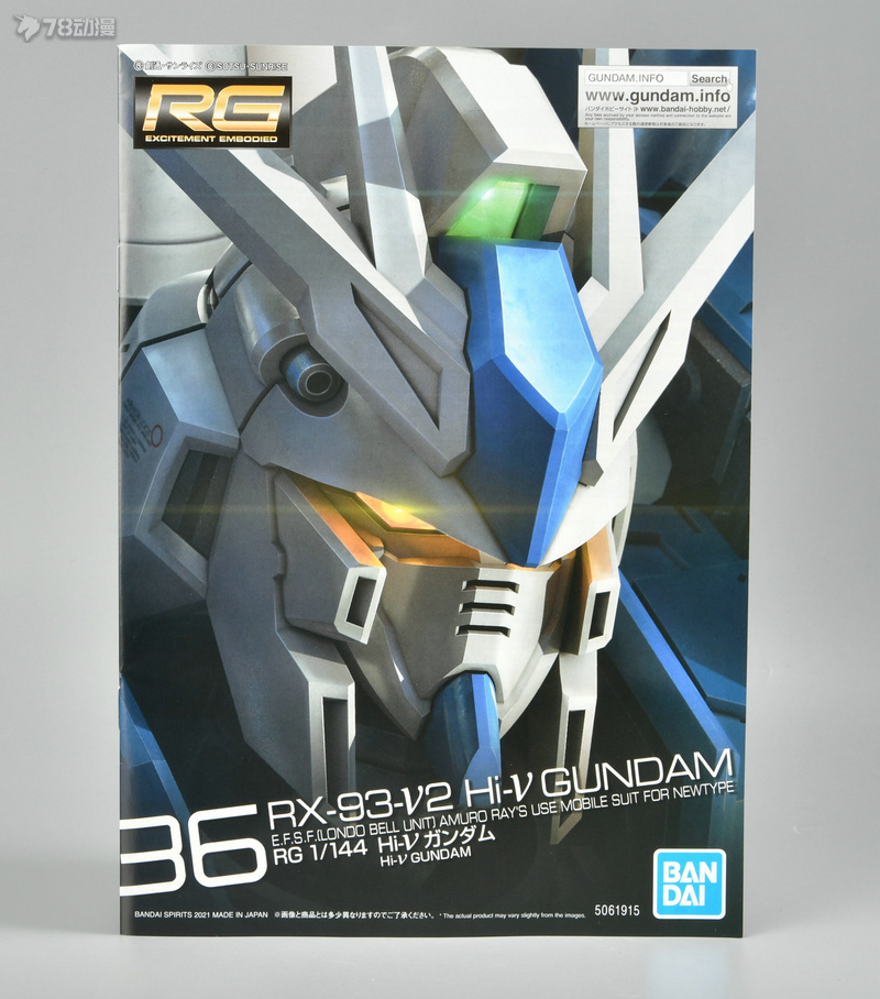 rg海牛高达测评,rg牛高达78官测