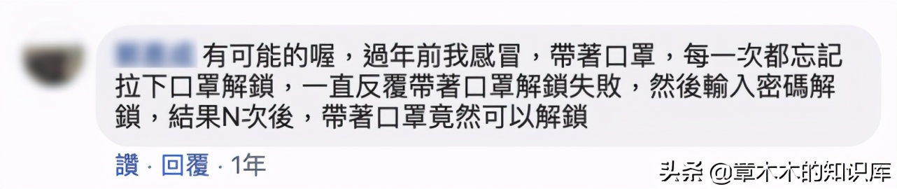 ipad戴口罩解锁支持机型,戴口罩解锁iphone真的吗