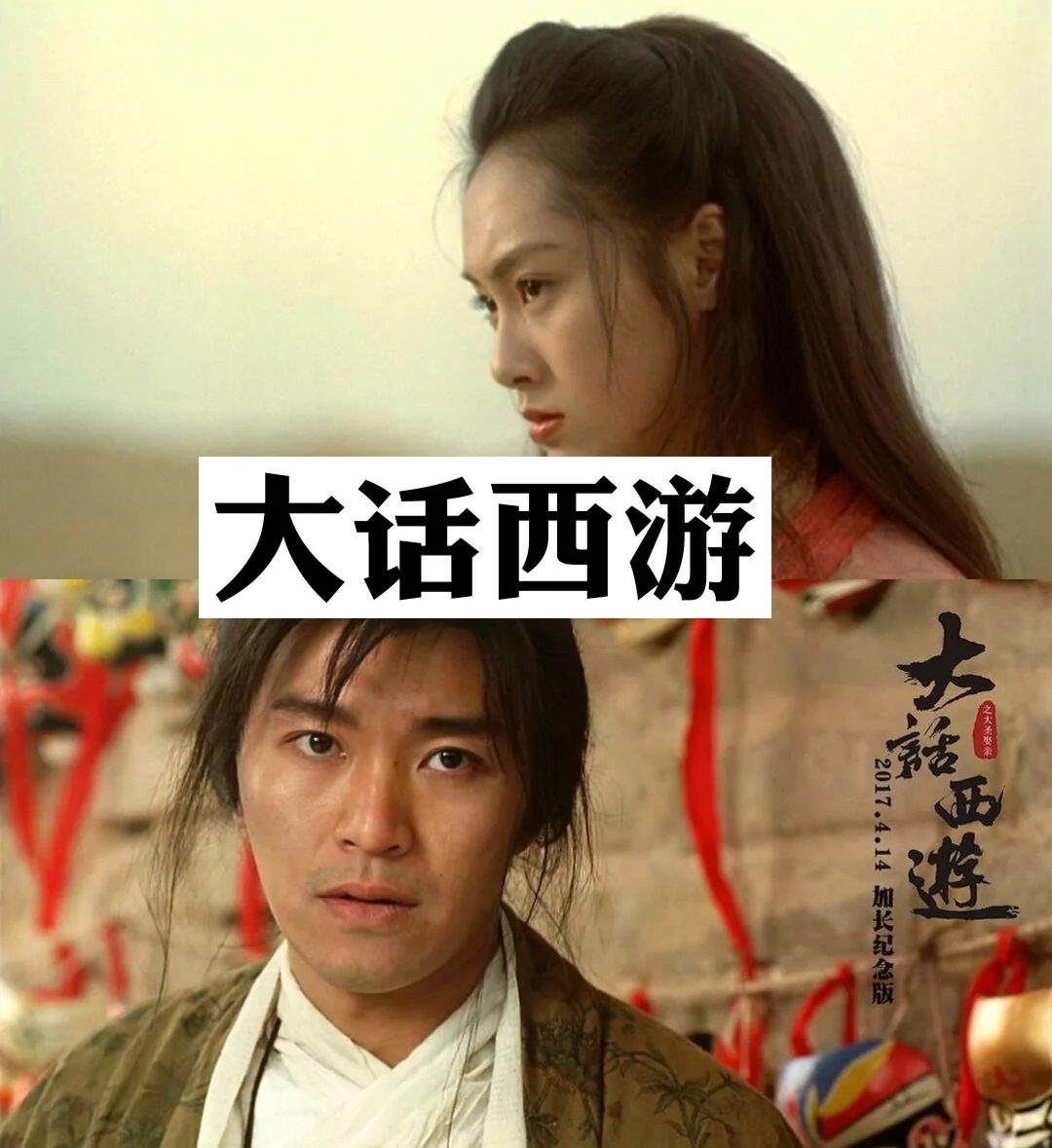 搞笑的电影推荐,无厘头搞笑电影