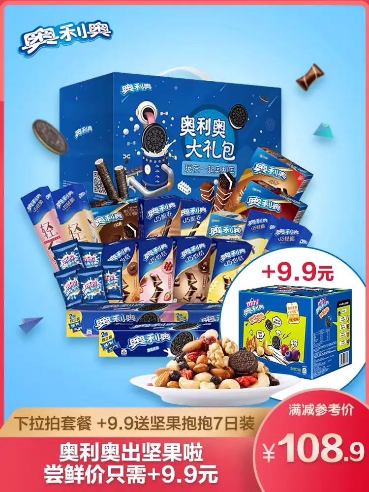 双十一省钱攻略指南来啦,双十一剁手清单