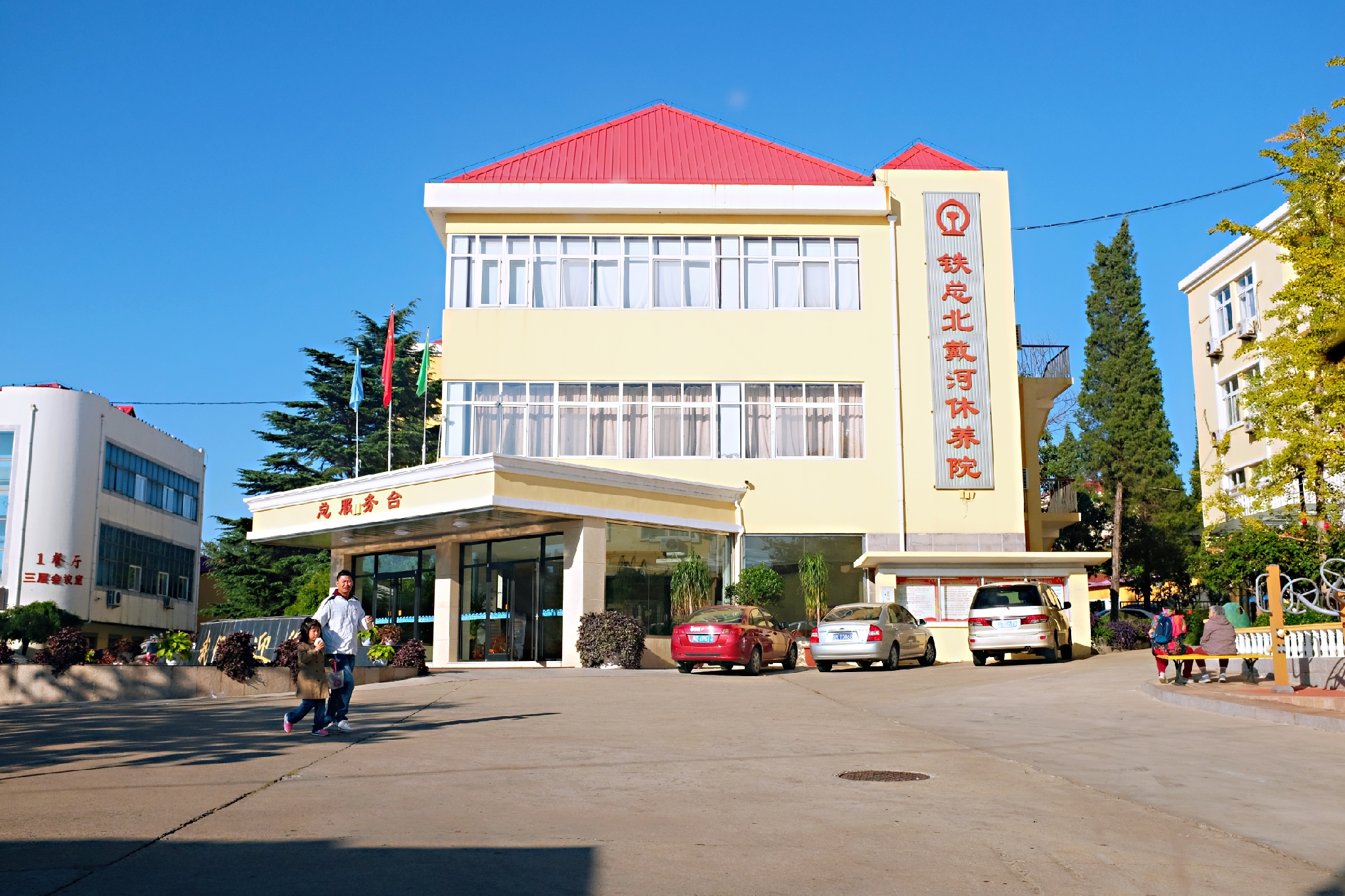 到了北戴河之后怎么去海滨浴场,北戴河怪楼奇园景区今天可以玩吗