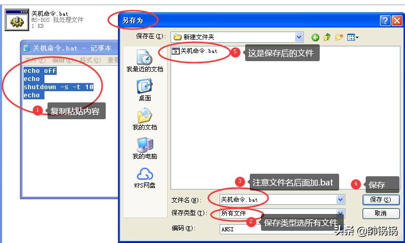win7设置电脑每日定时关机,电脑设置定时关机的方法教程