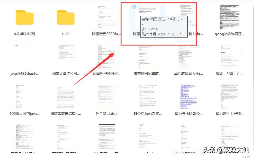java面试项目经验少,java学到什么程度可面试进阿里