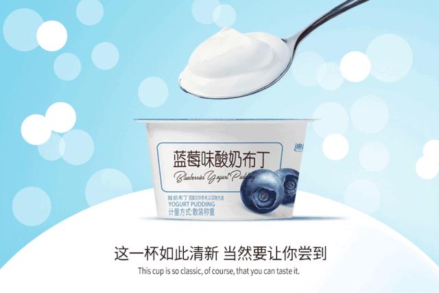 *今条头日**|高端果冻新纪元只为这一杯!