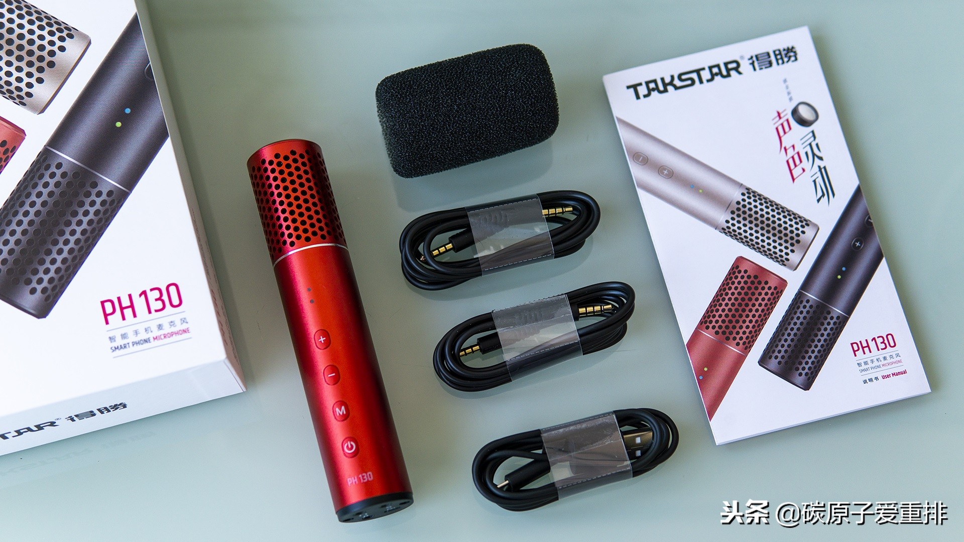 得胜ph125和ph130,得胜ph130在荣耀90pro上用吗