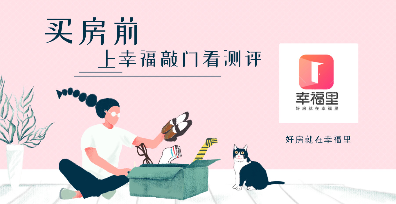 花桥捡漏房源,花桥捡漏多层二手房