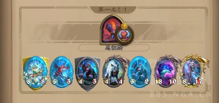 炉石传说酒馆战棋简单的一场对局,炉石传说酒馆战棋多少分算高