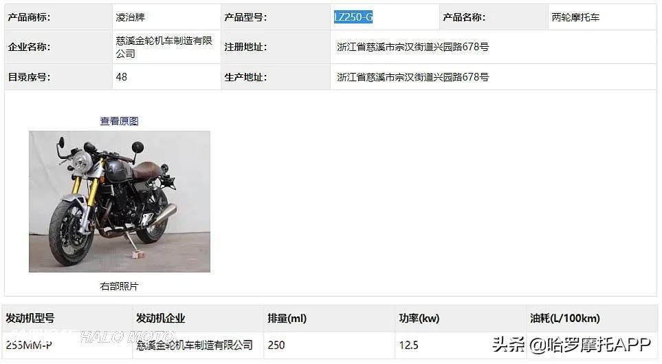 工信部新款汽车,工信部新车公示