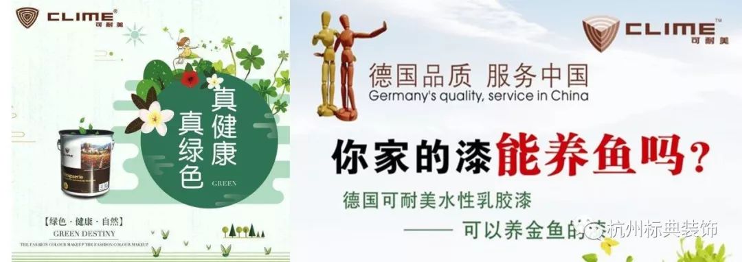 装修年终签单抢占来年样板间,年底装修签单优惠