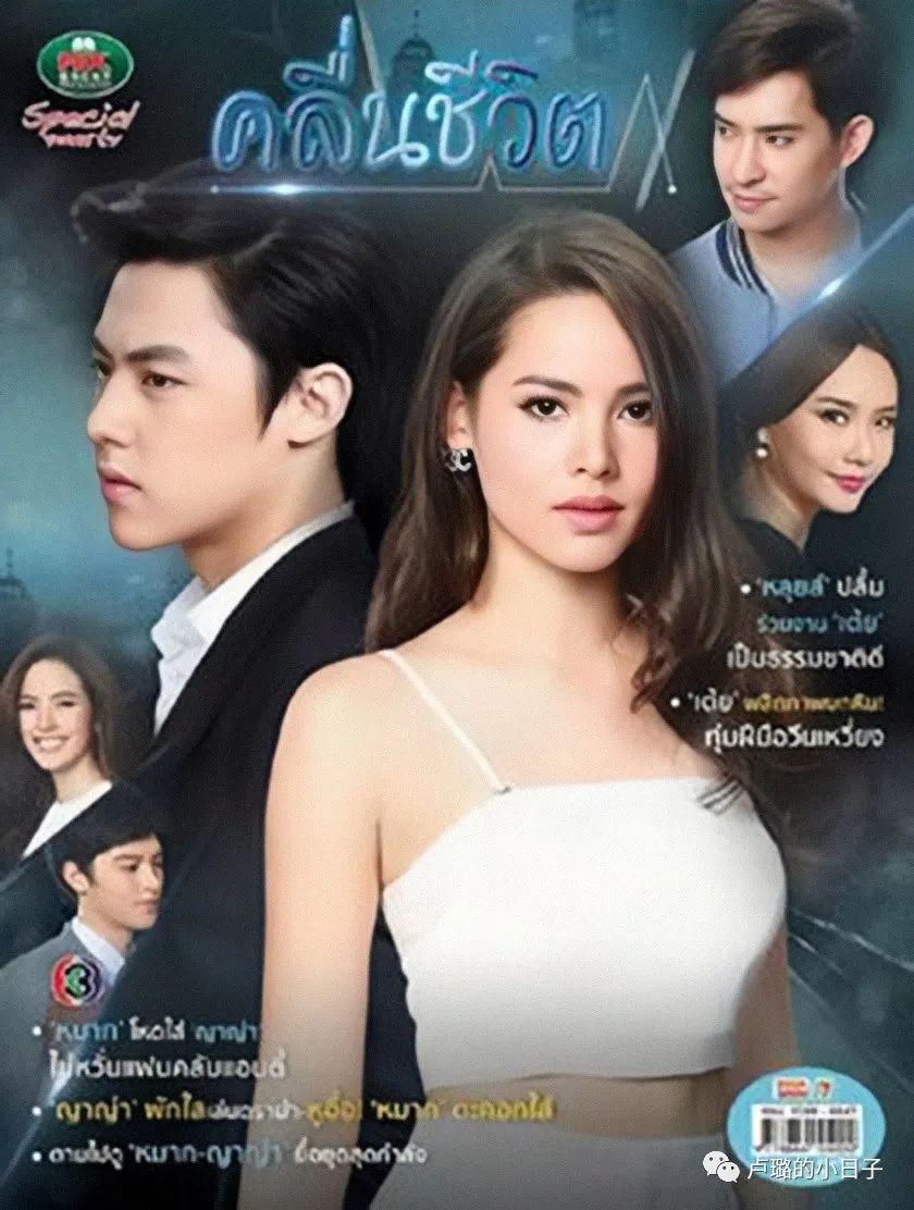 韩剧狗血泰剧,比韩剧还狗血的6部泰剧