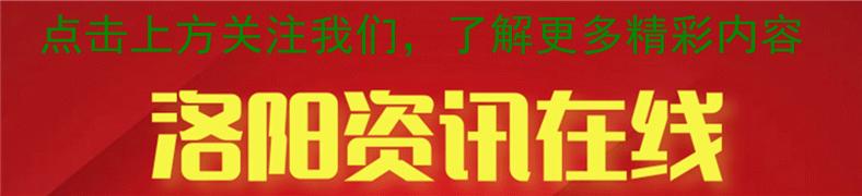洛阳伊滨诸葛拆迁房什么时候安置,伊滨2022年诸葛村会拆迁吗