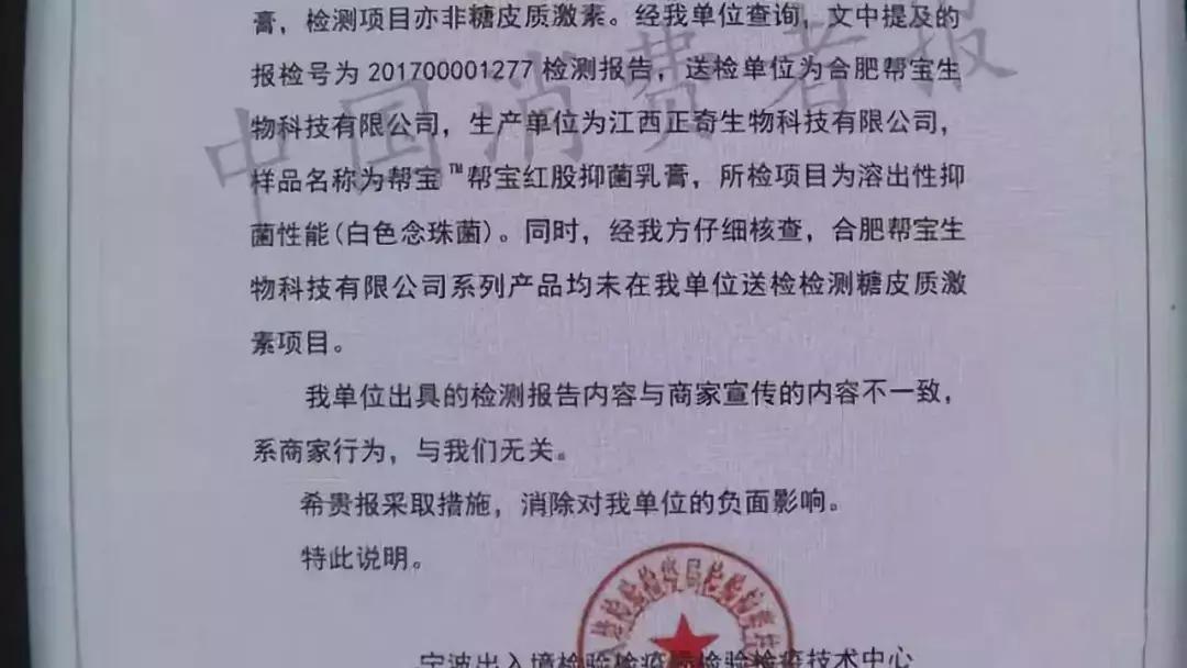 315曝光的黑心商家怎么处理呢,315给无良商家的警告