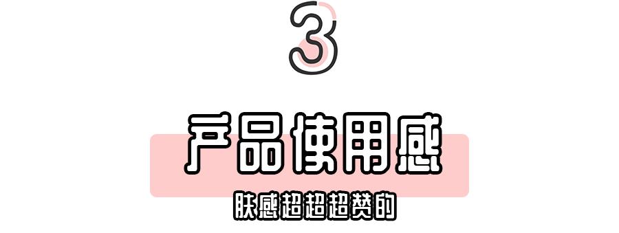 好用到爆了的防晒,超好用防晒霜良心推荐