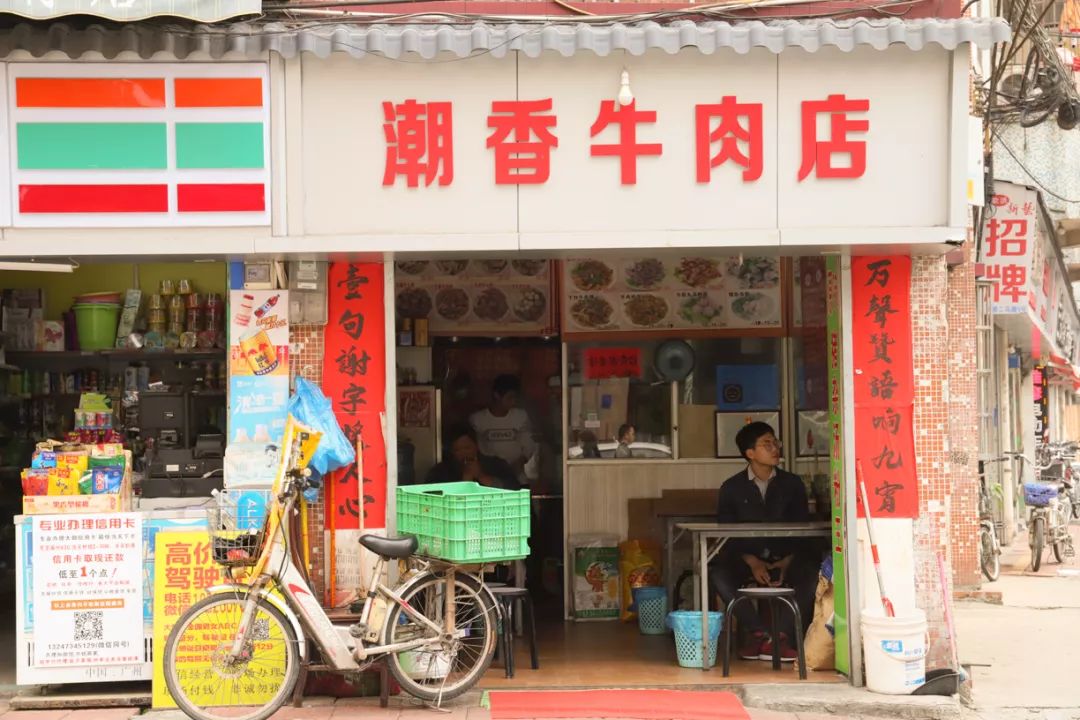 住在东圃，吃胖了广州几代人？