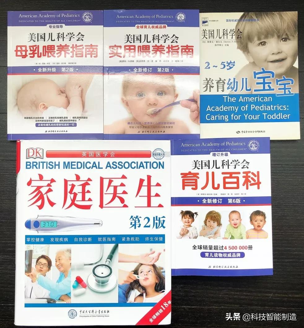 给家人宣讲健康知识记录,给父母科普健康知识小品