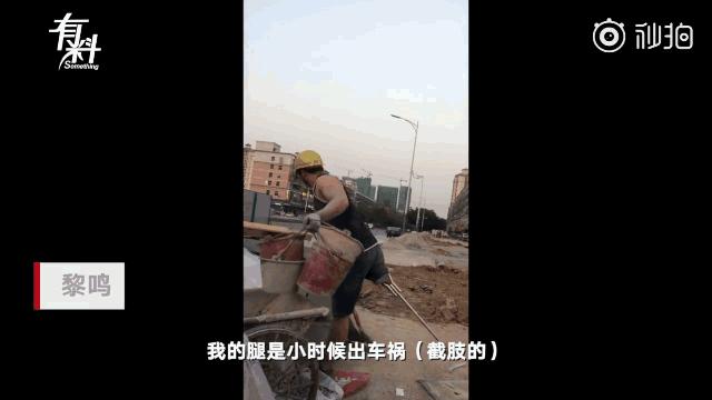 90后独腿搬运工看哭无数人,独腿搬运工生活像一把无情的刀