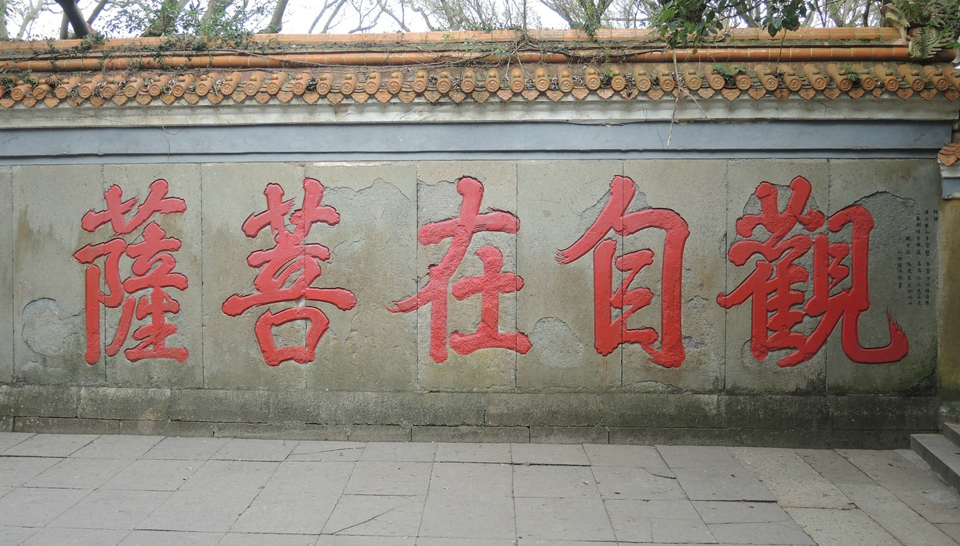 自助旅行普陀山,普陀山旅行