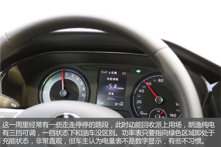 纯电动车基本知识,纯电动车车主真实感受