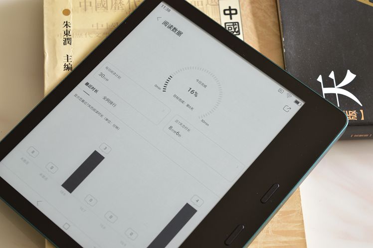 消除蓝光和频闪,墨案MIX7阅读器体验,堪称随身图书馆