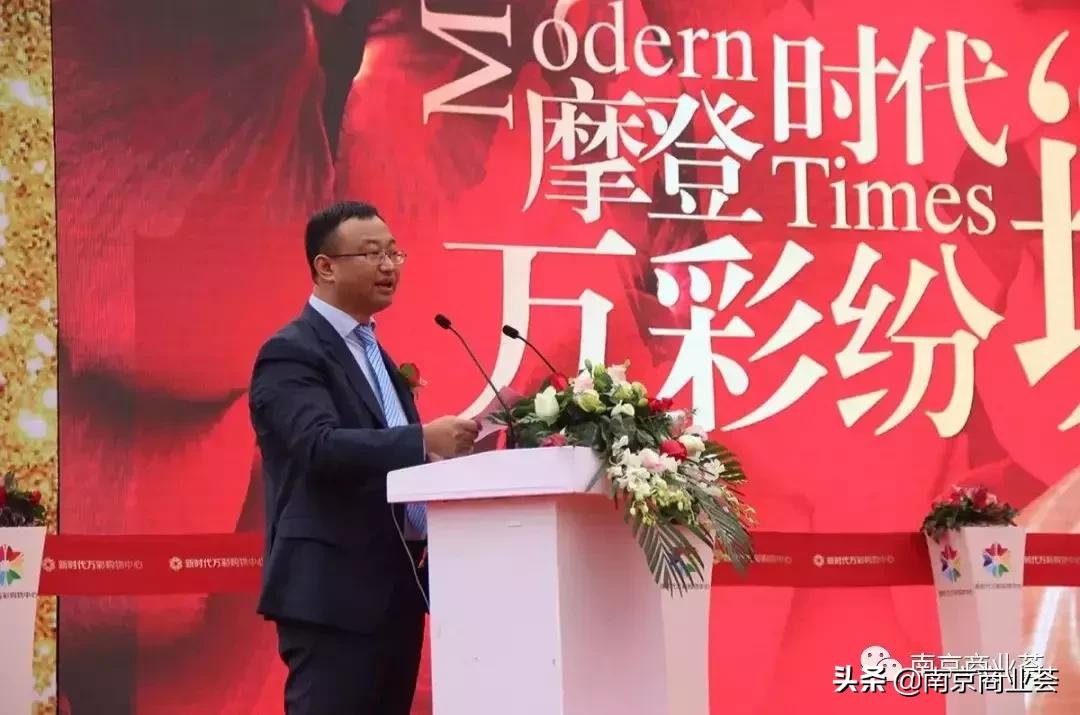 南京正在建设的商业体,2024年南京开业的商业综合体